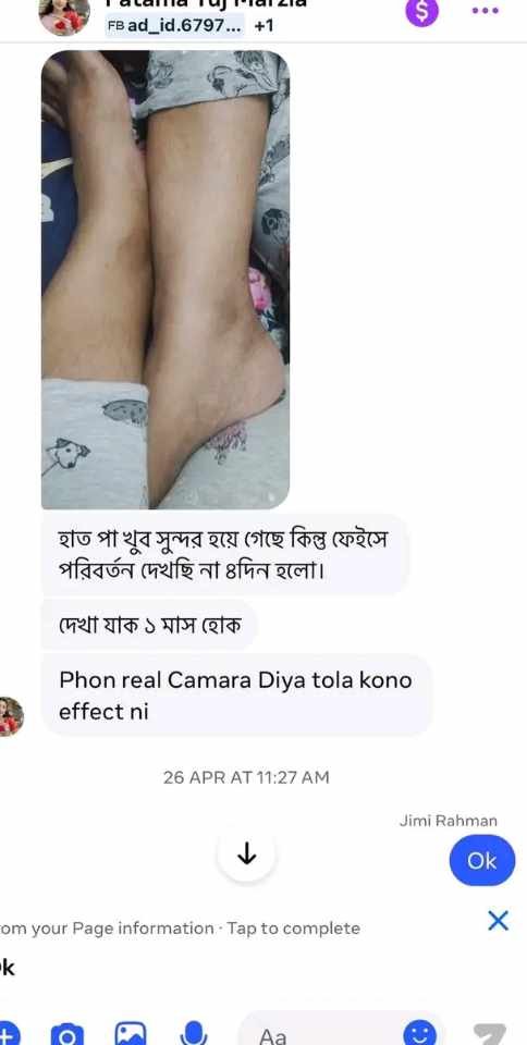 507076289_741762261742507_4501176377569428035_n