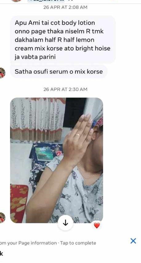 508166436_1437555804053193_5272796103600165310_n